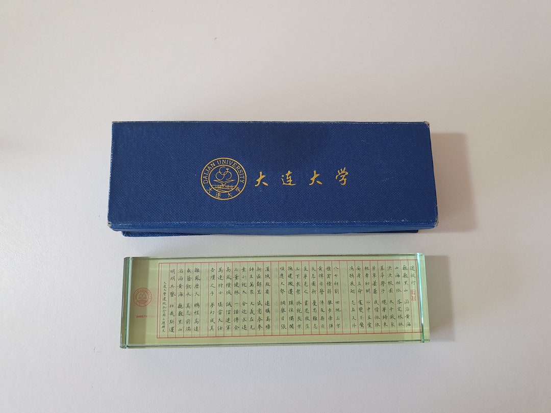Quirky and Unusual Chinese Language Paperweight in Presentation Box - Etsy