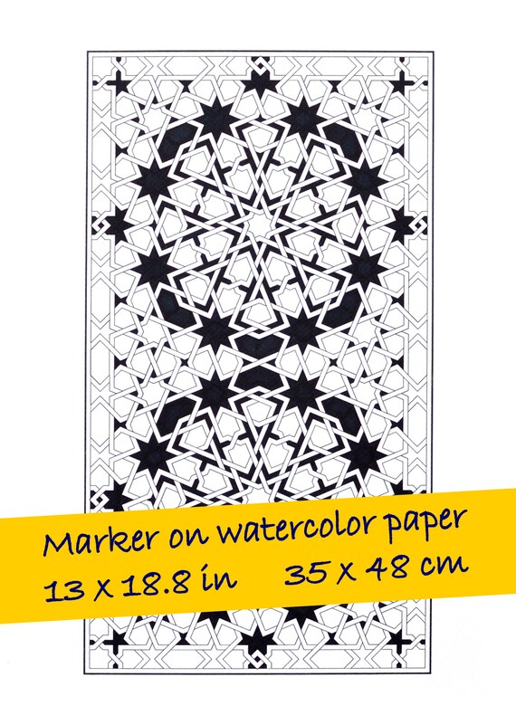 Mosaic Entrance Hanger Arabic