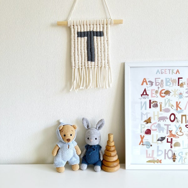 Letter Wall Hanging Etsy