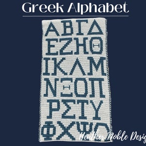 Mosaik Häkelanleitung, griechisches Alphabet Häkelmuster, Mosaik Häkelmuster, Mosaik Häkelmuster, griechisches Alphabet Häkelmuster, Level 1