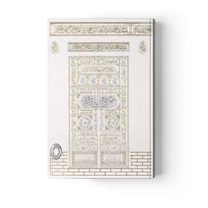 May include: A white and gold decorative print featuring an intricate design of Arabic calligraphy and geometric patterns. The design is framed by a border of bricks and a decorative archway.