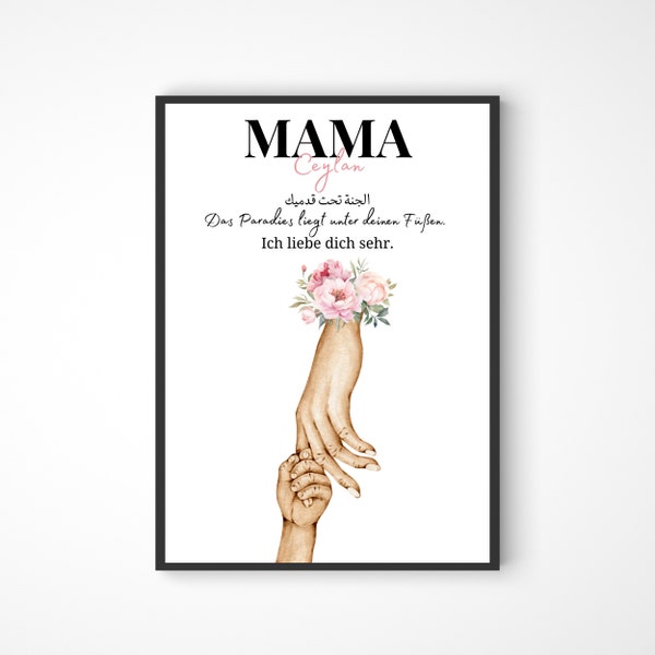 Geschenk für Mama, Islamisches Poster, Das Paradies liegt unter den Füßen der Mutter, Islamisches Wandbild, Poster für Mama, Geschenk Muslim