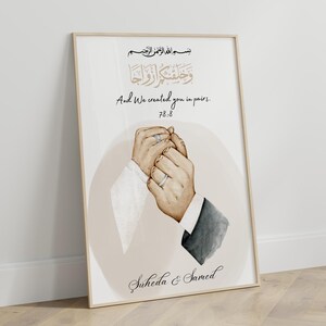 Islamic hand poster with bismillah, personalized wedding gift for Muslim couple, personalized poster couples, Islamic print image 7