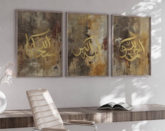 Islamic wall art, set of 3 Islamic posters, Allah poster, Islamic gift, moving gift for Muslims, Arabic calligraphy