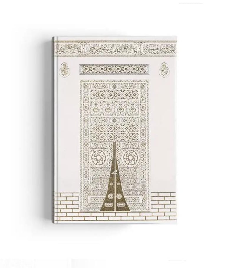 May include: A black and white illustration of a decorative door with intricate details and a geometric pattern. The door is framed by a brick wall and a decorative border with Arabic script.