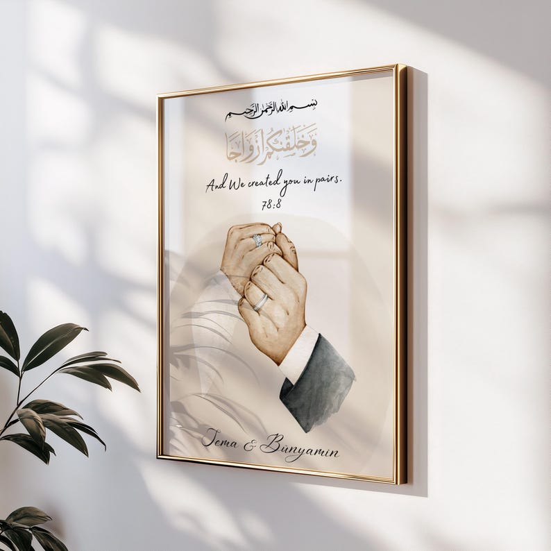 Islamic hand poster with bismillah, personalized wedding gift for Muslim couple, personalized poster couples, Islamic print image 6