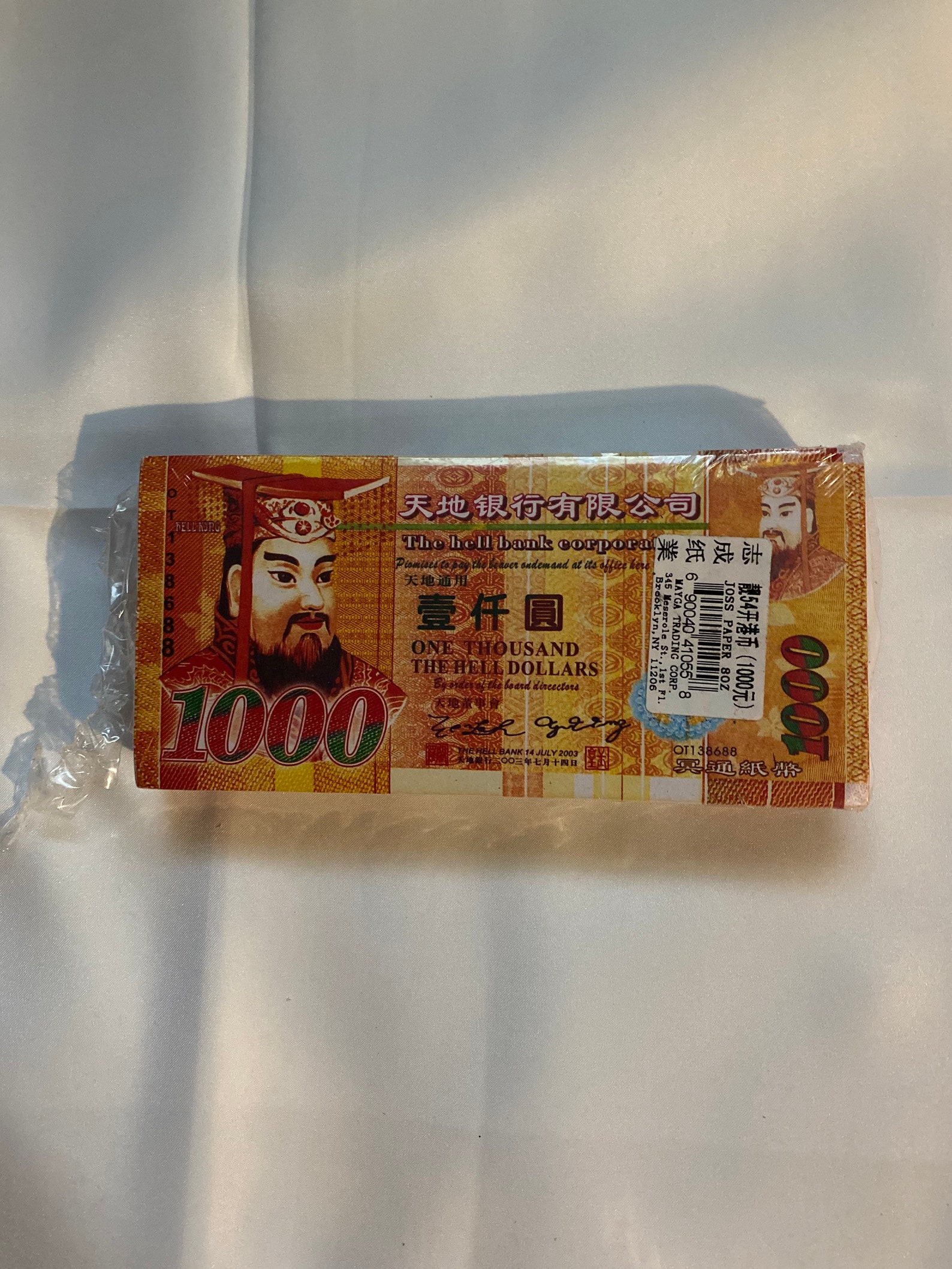 1000 200pcs Hell Bank Notes Ancestors Money Joss Paper Etsy