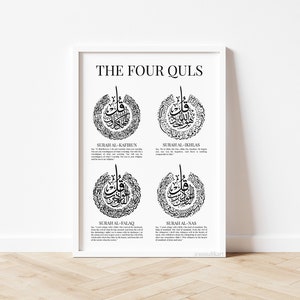 A4 Four Quls Print, Islamic Wall Art, Modern Islamic Home Decor, Islamic Gifts, Islamic Prints, Islamic Frames, Bedroom Art