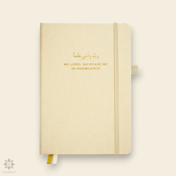 Carnet islamique personnalisé - Journal islamique, citation du Coran, cadeau personnalisé pour l'amitié, mariage, anniversaire, remise des diplômes, Eid musulman