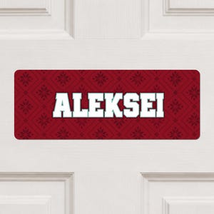 Deurbordje voor voetbalclub Belarus met gepersonaliseerde tekst, granaatkleurig folkloristisch patroon, waterdicht aluminium, ideaal als decoratie voor de supporterskamer of als cadeau.