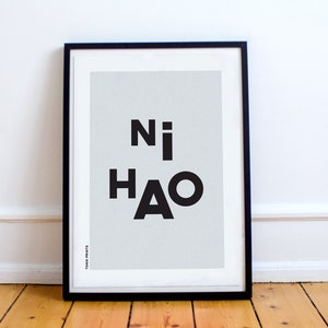Ni Hao Imprimer | Art mural chinois | Impression de la carte | Décor mural | Carte | Shanghai Art | Affiche