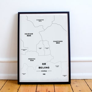 Beijing Map Print | Beijing Wall Art | Map Print | Wall Decor | Map | Beijing Art | Beijing Poster