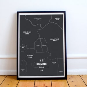 Beijing Map Print | Beijing Wall Art | Map Print | Wall Decor | Map | Beijing Art | Beijing Poster