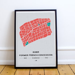 Ancienne carte Français concession de l’ue | Art mural de Shanghai | Impression de la carte | Décor mural | Carte | Art de Shanghai | Carte de Shanghai