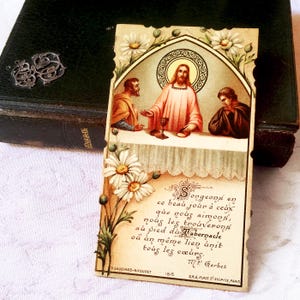 Image pieuse Jésus ancienne français communion, carte religieuse catholique vintage1907, carte de prière Jésus, carte missel collection