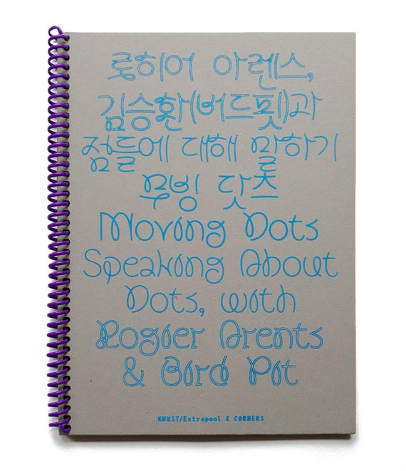 Moving Dots Speaking About Dots #2