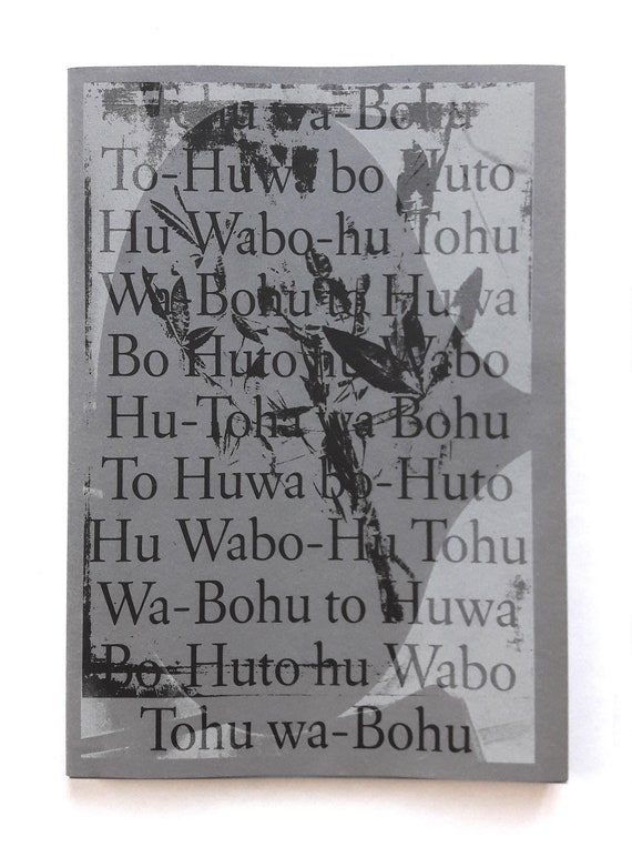 Tohu wa-Bohu