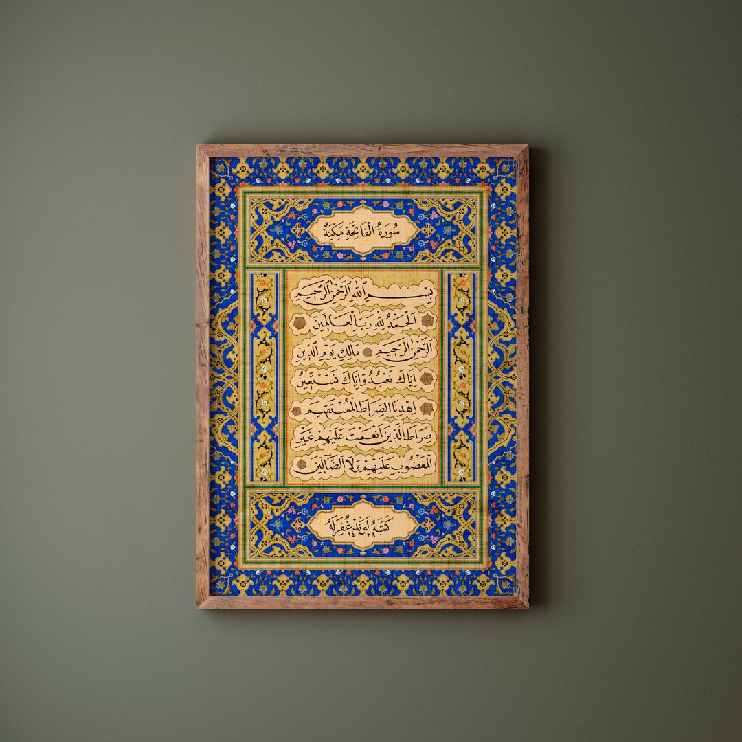 Stunning Ottoman Style Art Surah Fatihah Islam Art Islamic Art Print