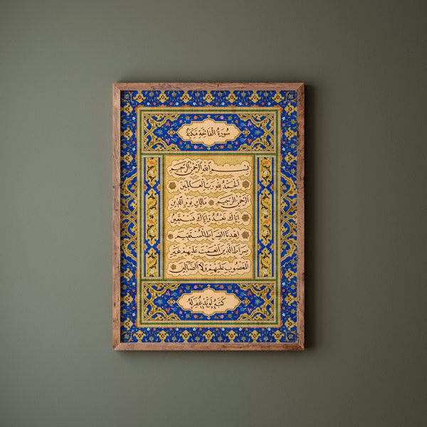 Superbe oeuvre d'art de style ottoman | Sourate Fatiha | Art islamique | Impression d'art islamique | Art musulman | Verset du Coran | Art du Coran | Cadre non inclus