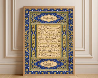 Surah Al-Fatihah Calligraphy Print – Quran Verse Islamic Wall Art, Ottoman Style Decor