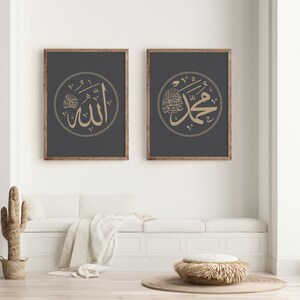 May include: Two framed prints with black backgrounds and gold calligraphy. The left print features the Arabic word "Allah" in a circle. The right print features the Arabic phrase "Muhammad" in a circle.