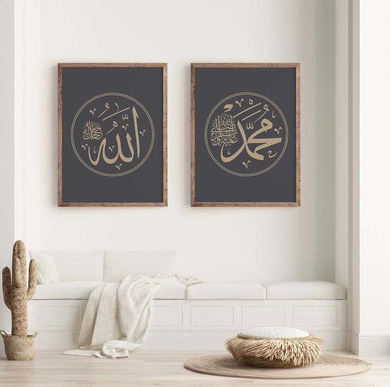May include: Two framed prints with black backgrounds and gold calligraphy. The left print features the Arabic word "Allah" in a circle. The right print features the Arabic phrase "Muhammad" in a circle.