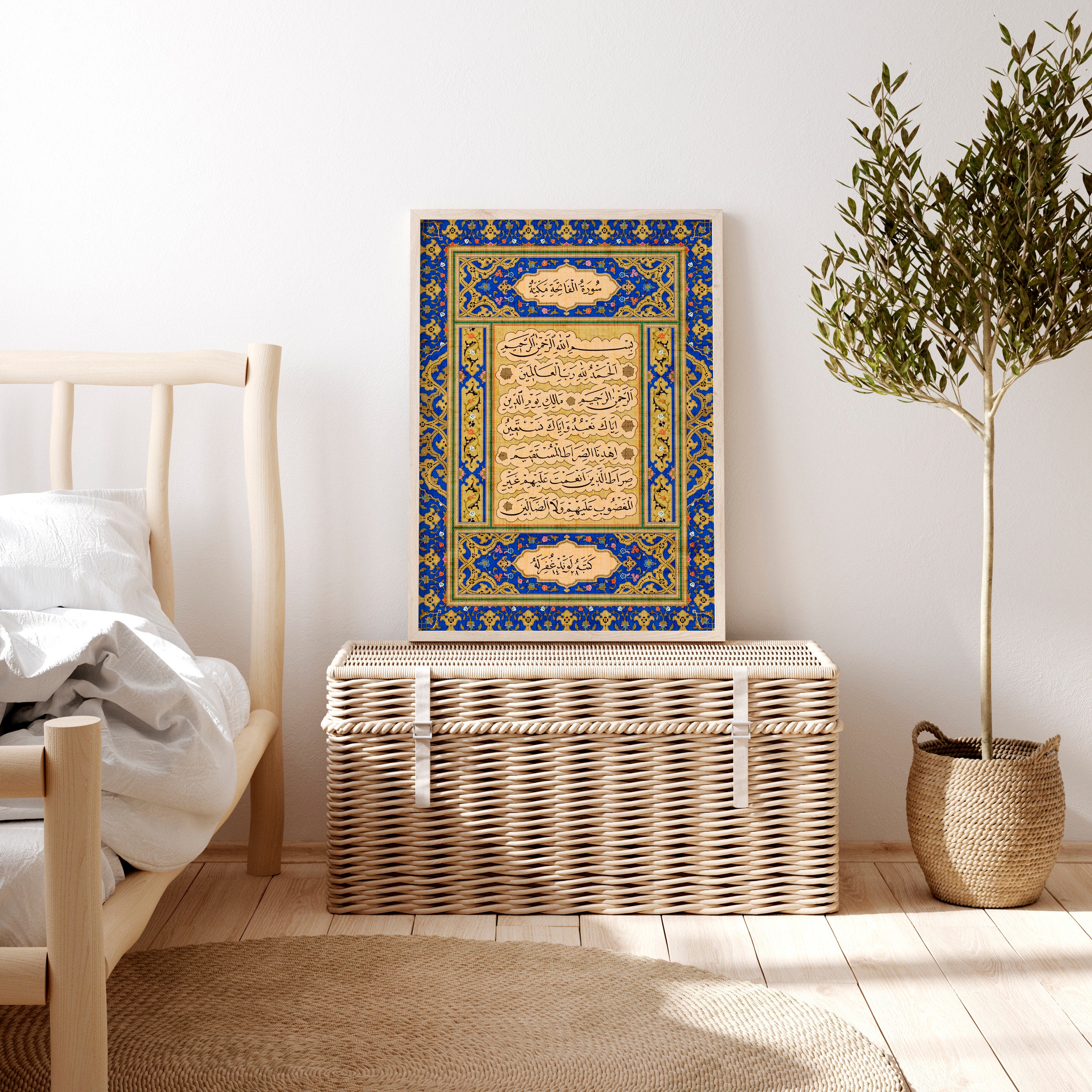 Stunning Ottoman Style Art I Surah Fatihah I Quran Quote I Etsy
