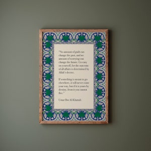 Quran verse on Reliance on Allah swt in Stunning Ottoman style Design in Blue-Green Shades I Wall Art Print I Frame Not Included