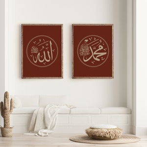 May include: Two framed prints with a maroon background and gold calligraphy. The prints feature the Arabic words "Allah" and "Muhammad" in a circular design.