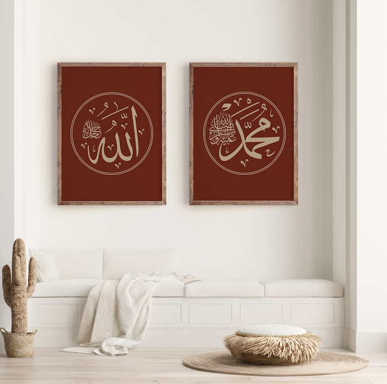 May include: Two framed prints with a maroon background and gold calligraphy. The prints feature the Arabic words "Allah" and "Muhammad" in a circular design.