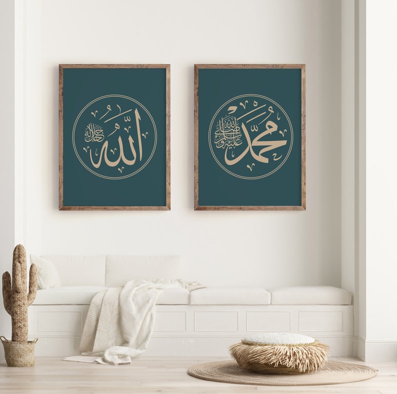 May include: Two framed prints with teal backgrounds and gold calligraphy. The left print features the word "Allah" in Arabic script. The right print features the phrase "Muhammad" in Arabic script.