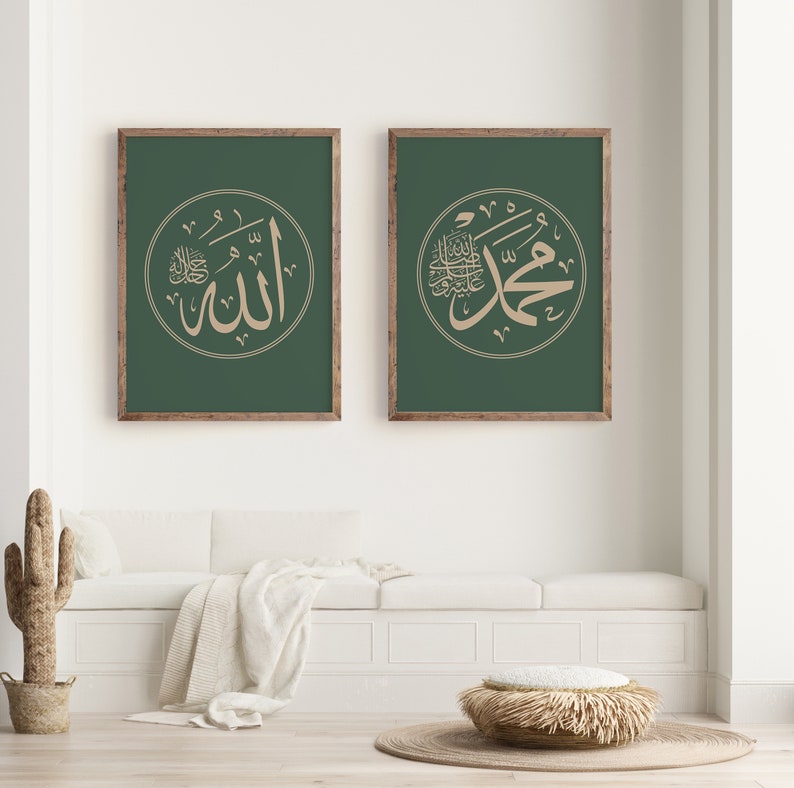 May include: Two framed prints with green backgrounds and gold calligraphy. The first print says "Allah" in Arabic script. The second print says "Muhammad" in Arabic script.