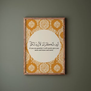 Quran Verse Gratitude Art Print | Islam Art | Islamic Art Print | Muslim Art | Quran Verse | Quran Art | Modern Art Print Islamic