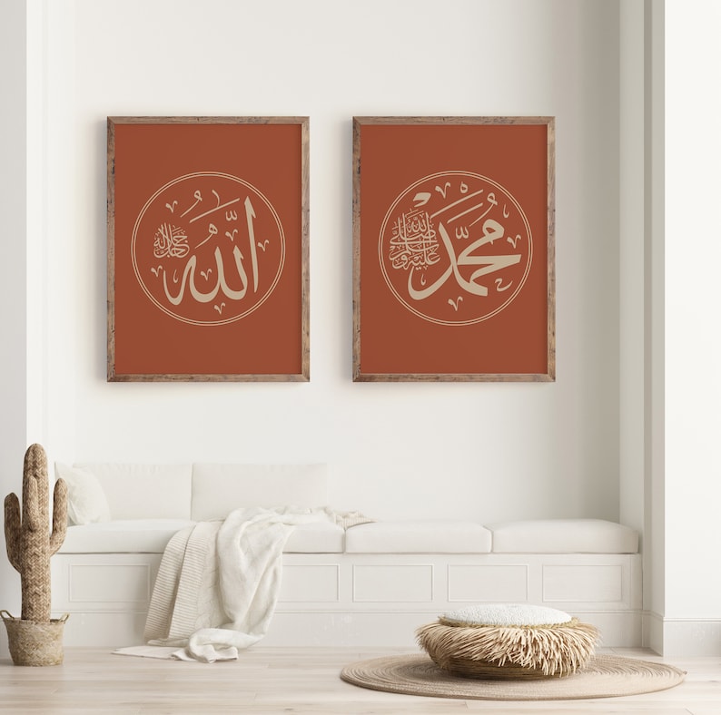 May include: Two framed prints with Arabic calligraphy on a terracotta background. The prints feature the words "Allah" and "Muhammad" in a decorative circle.