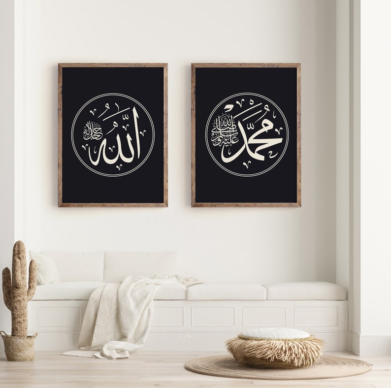 May include: Two framed black and white prints with Arabic calligraphy in white circles on a black background. The text in the left print reads "Allah" and the text in the right print reads "Muhammad".