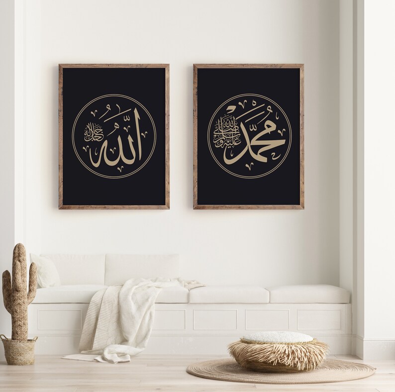 May include: Two framed prints with black backgrounds and gold calligraphy. The left print features the Arabic word "Allah" in a circle. The right print features the Arabic phrase "Muhammad" in a circle.