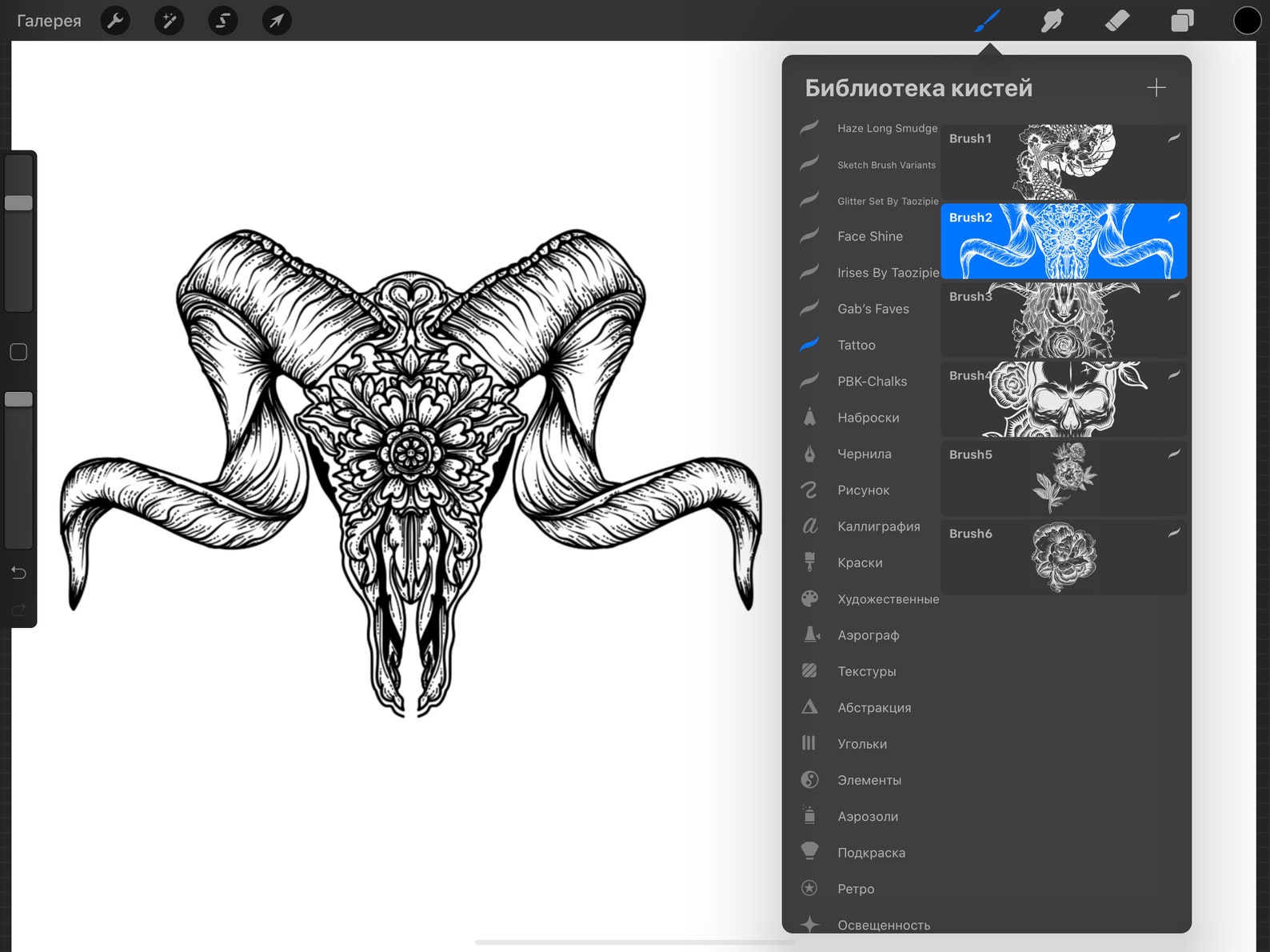procreate tattoo tips procreate tattoo tips