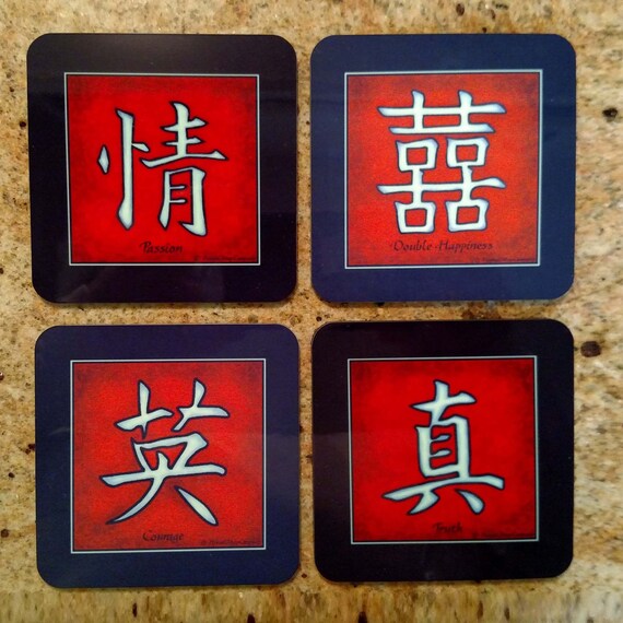 Coaster Set 4 Kanji Symbols Truth Passion Courage Double Happiness - 