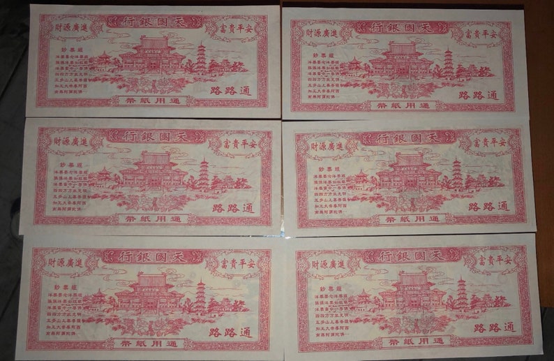 heaven bank note 10000 dollars heaven bank note 10000 dollars