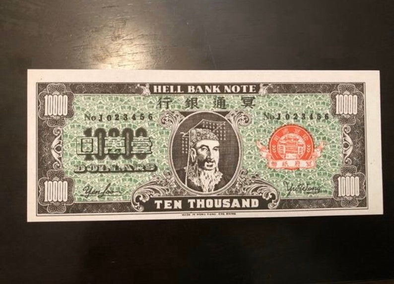 100000000 Heaven Bank Notes Spirit Money Ancestor Money Etsy
