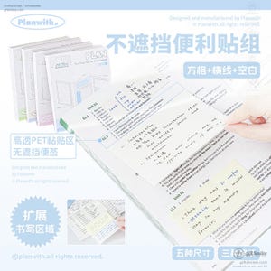 4 Types | Study Planner Pet Sticky Sticky Notes | bullet journal, ruled sticky note, sticky note pads, page tabs | C418-46 | KS-SN-025