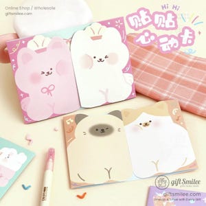 4 Types | Sticky Notes Chubby Pets Memo Message Card | cute office supplies, cute cat sticky note, cute sticky notes | C418-45 | KS-MX-055