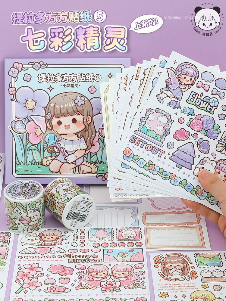 12 Sheets Telado Series Stickers,weddings,crafting for Kids,japan  Style,journaling Kit,collage Kit,journaling Kit,art Journal Scraps,sa-3349  