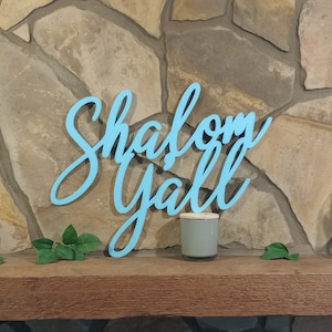 Shalom Y&#39;all wall decor word sign