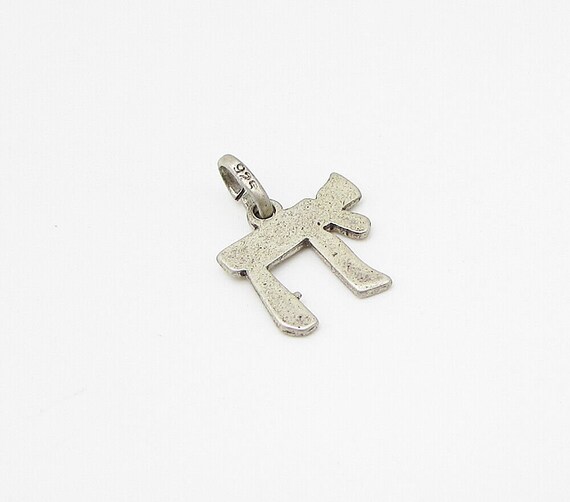 925 Sterling Silver - Vintage Smooth Chay Charm P… - image 3