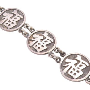 925 Sterling Silver Vintage Bracelet Chinese Character Of Good Fortune BT11283