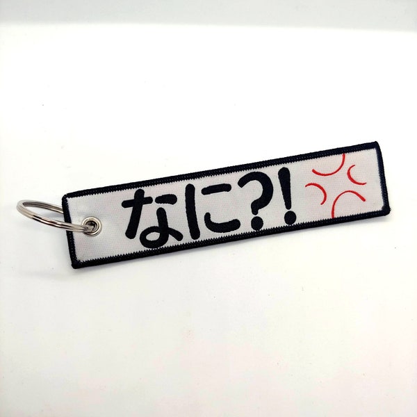 Nani?! Flight Tag Keychain