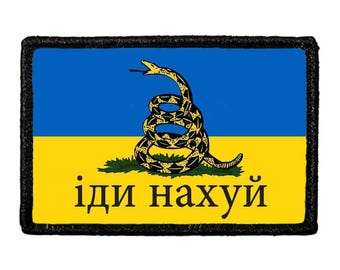 May include: A rectangular embroidered patch featuring a horizontal blue and yellow background. In the center, a coiled yellow and black snake is depicted above the Cyrillic text "іди нахуй" printed in black. The patch has a thick black border.