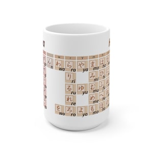 Hiragana Chart Mug, Learning Japanese Mug, Japanese Alphabet, Weeb Gift ...