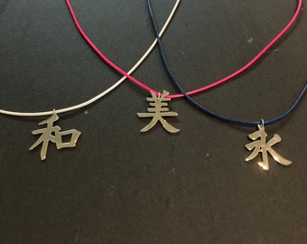 Ciondolo kanji ideogramma giapponese: pace, bellezza, eternità